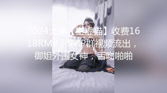 ❤️抖音快手全网同名，极品网红福利姬【奶咪】收费高清私拍，发情期的性感小麋鹿道具紫薇白浆泛滥，女神真的会玩