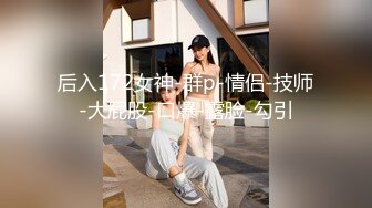 从浴室窗户偷窥年轻妹子洗澡，粉嫩的小乳房又挺又翘