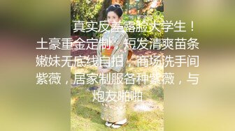 ★☆《最新顶流泄密》★☆千元定制B站颜值热舞主播极品女神嫩妹【咬一口兔娘】10月金主私定~全裸露脸露三点裸舞~绝对带感