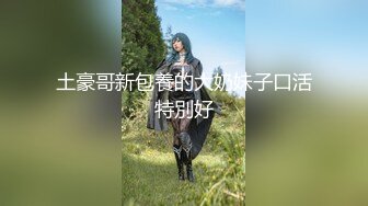  无情的屌外围场岁极品御姐黑丝高跟美腿惨遇打桩机干趴探花精品佳作必看