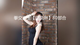 STP22540 麻豆传媒出品 MSM003 给美女老师下药 两小伙强上美女老师 兮兮