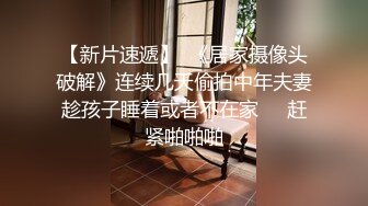 一阵反抗后老婆还是被朋友按住身体强行无套插入了!（进群同城免费约炮）