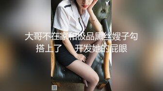 STP33266 黑絲高跟爆乳極品尤物全程露臉讓兩個大哥玩弄，口交大雞巴聽狼友指揮