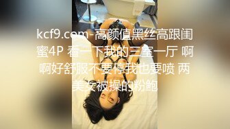 STP31447 ✿娇粉少女✿ 极品二次元线下陪玩小姐姐内射中出▌牛奶泡芙 ▌精湛口技深喉采精 超深后入顶宫撞击 激射诱人蜜桃嫩穴