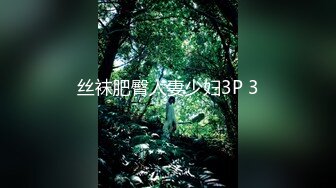 【上】蜜桃臀骚狗迫不及待 给无套干爽～