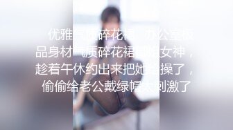 STP15705 性爱战神VS良家美骚妇 心血来潮想操正做饭的美少妇 厨房爆菊怎么做饭啊 大屌完具齐插厨房干到床上