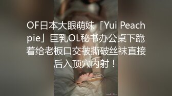 母狗老婆，无套后入