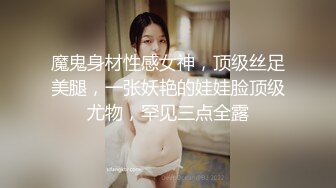 模特身材大长腿美女随便乱蹬