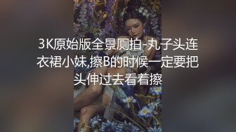  漂亮小姐姐，最近约的男炮友，带回家操逼，黑丝美腿，抓屌小舌头舔，跪在椅子后入