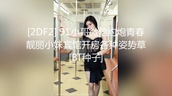 商场女厕近距离偷窥不敢坐半蹲着尿的口罩少妇的无毛小嫩B的