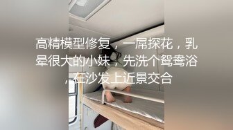 微醺后为女友鸡巴