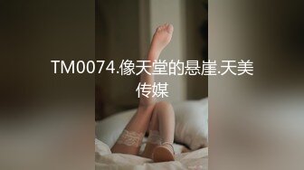 失意少女被调教成母狗 (清凉一夏 二)