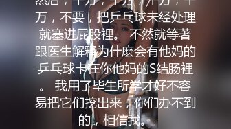 重慶22歲奶茶店上班的00後C杯美女被攝影師忽悠摳逼_強上無套抽插沒忍住內射