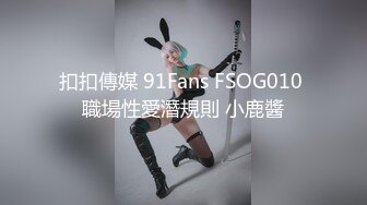 91KCM-018-调戏远距上班中的姐姐-金宝娜