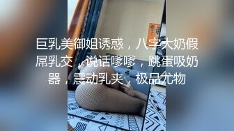 【新速片遞】 开档肉丝伪娘 叫爸爸 啊不行了我要射了 小哥哥好厉害 边猛操边让我喊爸爸 生理和心理双重刺激 被操射了爽上天了