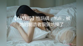 ⚫️⚫️约炮PUA大神【小郎君】约操出轨偸情反差婊化学老师，风韵丰满大屁股肏起来相当爽了