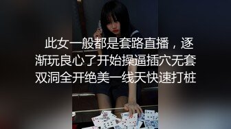 麻豆傳媒 MKYSV010 暑假補修性愛學分 侄子的炮友搜集 淩薇