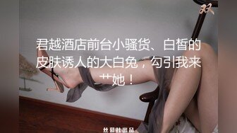  权少很骚呐，按摩店的无限春光，头号技师，肤白貌美小少妇，回头客多，无套啪啪