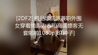 STP24075 颜值区下海黄播极品女神  来大姨妈不露逼  笑起来超甜美 情趣兔耳朵黑丝  露出奶子揉捏  浴室洗澡湿