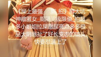 【黑八探花】偷拍风骚小少妇啪啪，人妻正是饥渴性欲旺盛之时，满足呻吟响彻房间激情无限视觉盛宴【水印】