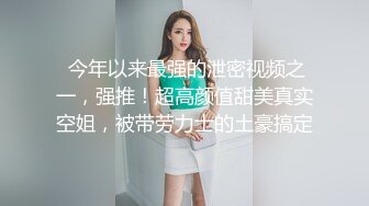 《顶级??精品重磅》万狼求档搬运91推特极品反差婊女神（观观的朱朱）NTR绿帽癖多P调教内射整三套无水原档1300P 55V