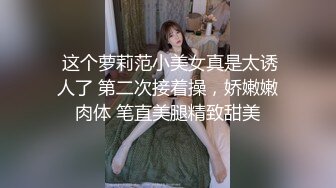 漫长的寒假假期不用上课天天和师范学院小女友在家干炮排毒