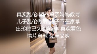 STP34070 探花王先生冒充粉丝约炮星空传媒素人女优嘉文酒店开房从沙发干到床上