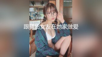 [2DF2] 身材颜值一线的娇羞女友被阳光帅气的运动型男友猛操2次 - soav(4500210-9912909)_evMerge[BT种子]