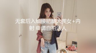 STP30640 國產AV 愛豆傳媒 ID5252 幫朋友勾引的少婦竟是自己老婆 淩萱