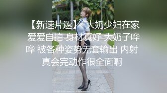 国产麻豆AV MDX MDX0085 心机婊的上位手段 夏晴子