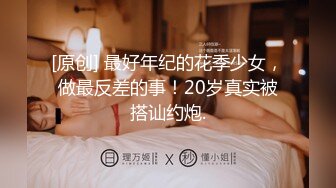 STP23334 【钻石级推荐】怪兽企划工作特别企划-兔子先生之《瑜伽老师上门服务》风骚老师疯狂榨精 爆射三回