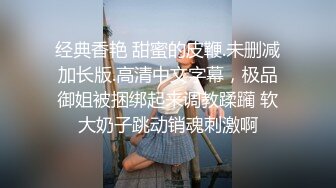 -极品黑丝少妇与健身猛男激情啪啪 全程翘丰臀后入猛操