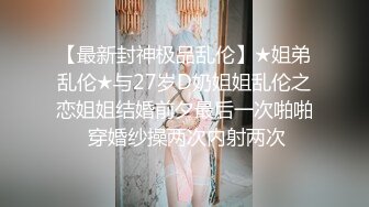 【超顶❤️情趣诱惑】啵啵小兔✨ 吊带丝袜情趣睡衣美妙身材尤物 吸吮蜜穴媚眼拉丝 超深后入极限顶宫抽送