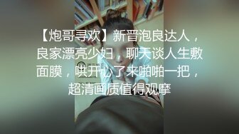 偷拍高质量情侣开房打炮，清纯学生妹露脸满分