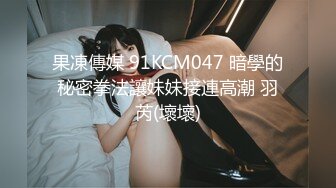 STP33140 女神级尤物美女！应要求终于下海！性感美腿吊带黑丝，紧致粉嫩小穴，掰开手指抽插，近距离特写 VIP0600