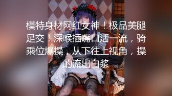 为了得到一个角色,小伙来到导演家里爬床 上集