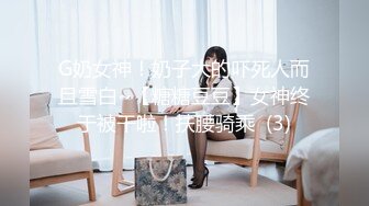 ❤️惊艳女神露脸私拍泄密！蜜桃臀长腿小姐姐【狐狸小妖】，尿尿裸舞啪啪极度反差