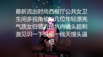 女主播旺仔牛逼糖一起探花双飞啪啪情趣装口交舔弄上位