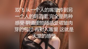 新白虎学妹被干 主动深喉口交 【妈妈不在家】无套口暴吞精内射 3--4月合集【36v】 (17)