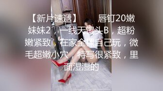 【情侣】【琪琪c】啪啪篇合集六（上半部）一天不被操就饥渴的玉女~无滤镜很美 (5)