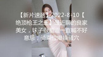 LV睡衣新人高颜值女神小姐姐，我的奶子很软隔着睡衣揉捏，肉肉身材掰穴近距离特写，拿出假屌插入水声哗哗