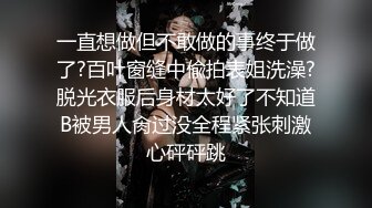 新鲜出炉乐橙酒店新台解密投影房偷拍打工情侣下班带着吃的去开房做爱