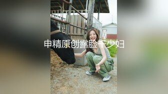 国产麻豆AV 麻豆女神微爱视频 俏皮可爱小学妹 阿乃 PV