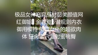 素人熟女3P 让初次见面的大姐互舔 無修正连续中出内射两次 雨露均沾 射了马上口硬再操 最后再顔射