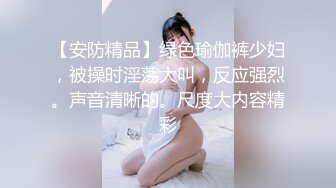 【新片速遞】国产比女人还美的CD安德出品 宝可梦训练计划COS可爱皮卡丘被小智后入爆操 