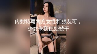 【新片速遞】电子厂女工宿舍偷拍光顾着玩手机的少妇❤️肥美的鲍鱼尽情的展示都快要掉粪坑里去了