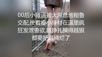 【极品稀缺❤️偷_拍邻居】窗户偷_拍情侣被操实在忍不住大叫 用被子捂嘴 各种姿势干一遍 操不尽的疯狂 高清1080P原版