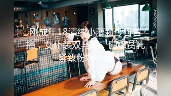 【新人探花二号选手】良家少妇深夜相会，娇喘连连被干得高潮迭起，