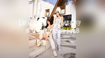 清纯白嫩小仙女小姐姐『萌之乖乖』应召女郎深喉口交，无情被射纯洁少女白里透红的身姿让人欲罢不能