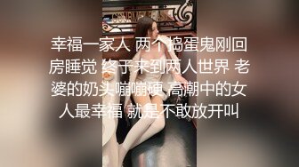 桑拿小胖妹3